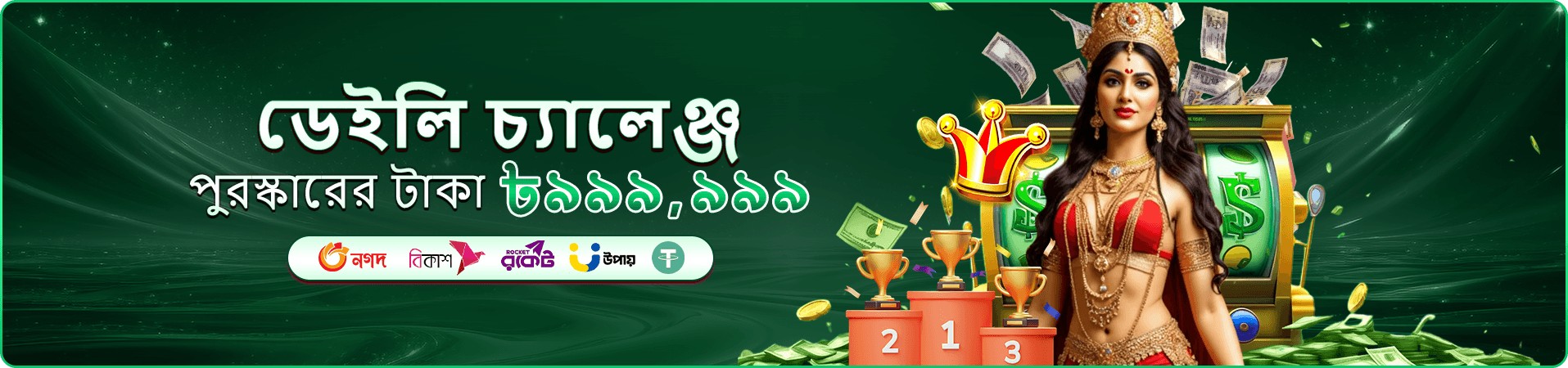 gk222 রিভিউ ব্যানার